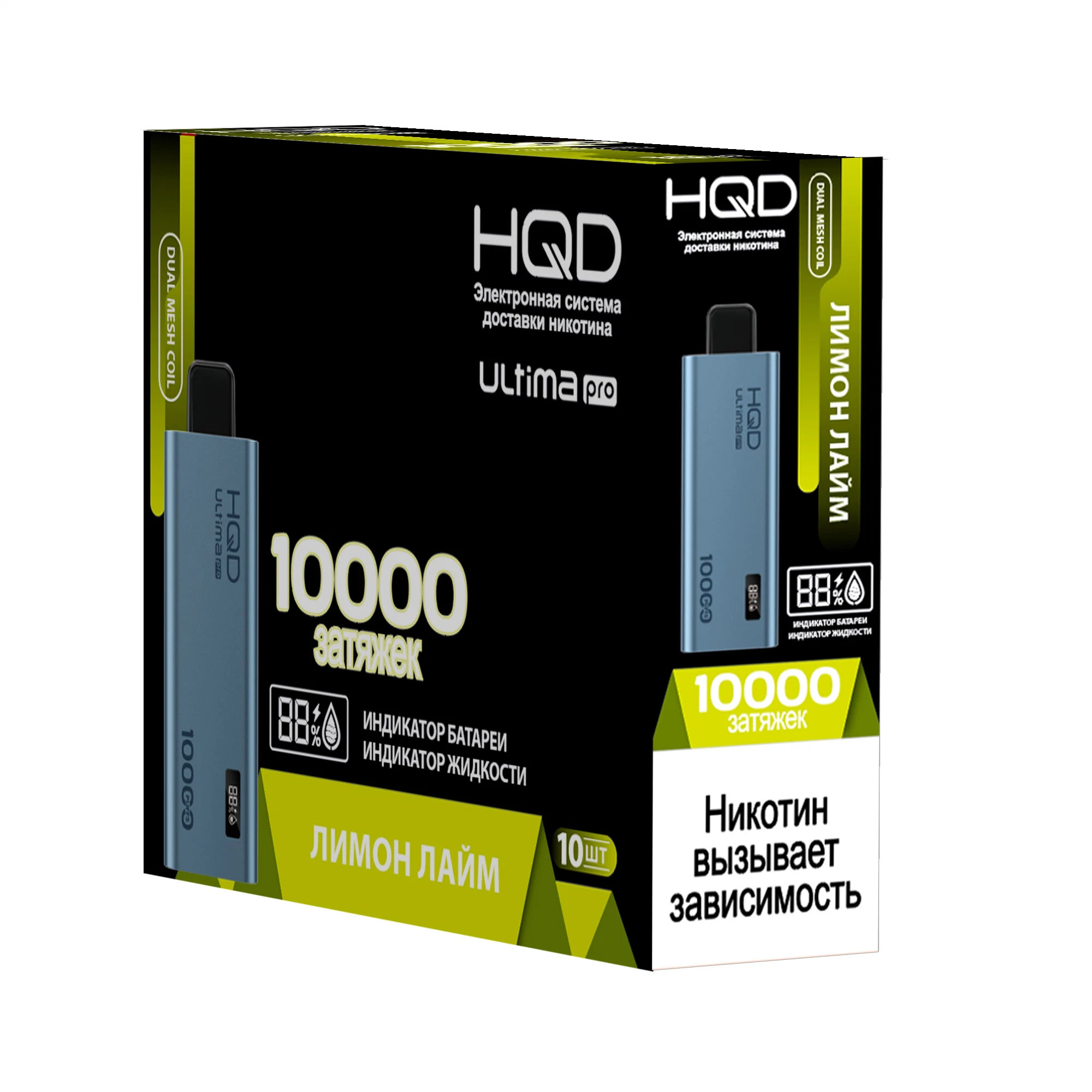 Wholesale/Supplier Top Quality Hqd Ultima PRO 10000 Puffs 20ml Disposable/Chargeable Vape