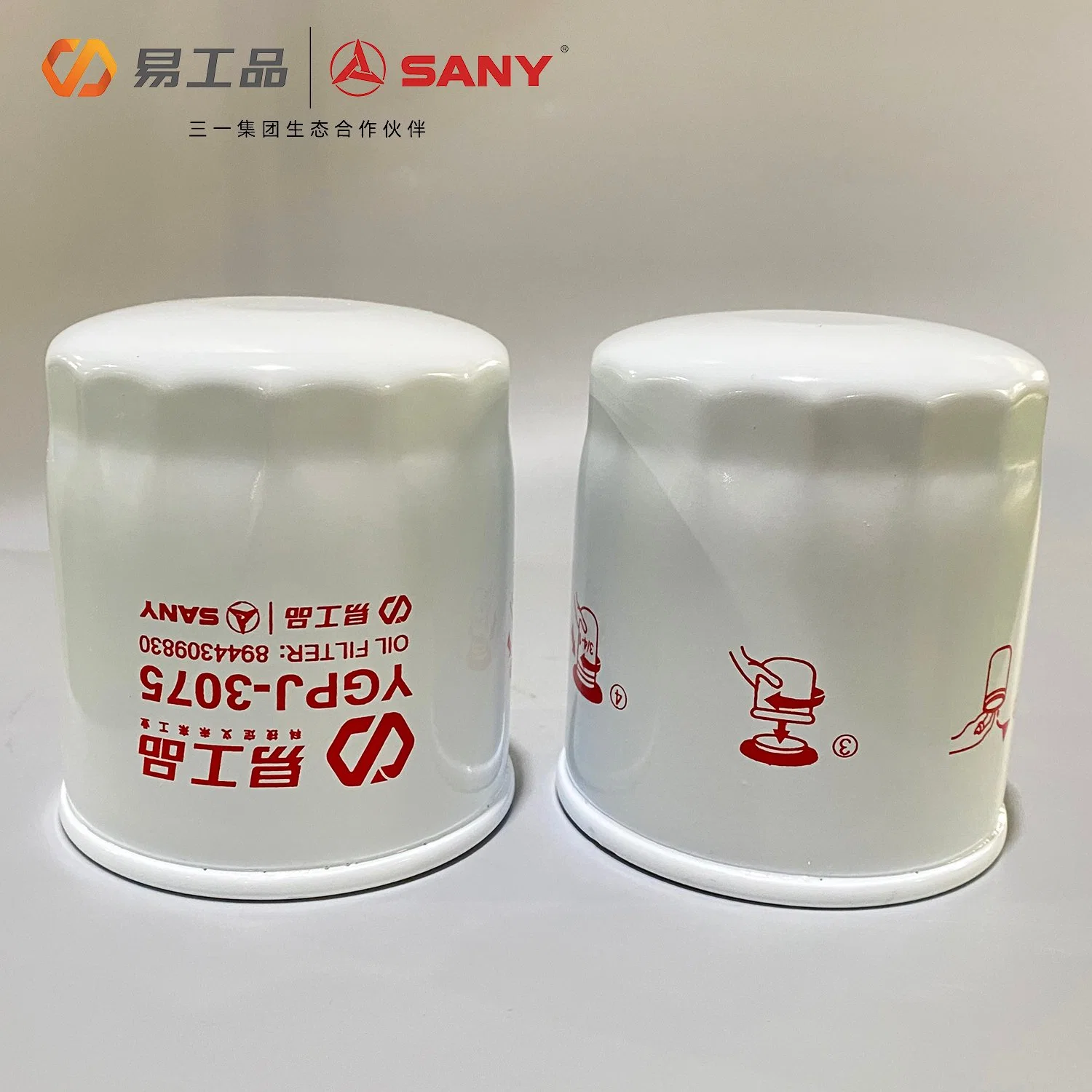 XCMG Xe80c Xe85c Excavator Engine Spare Parts Oil Filter