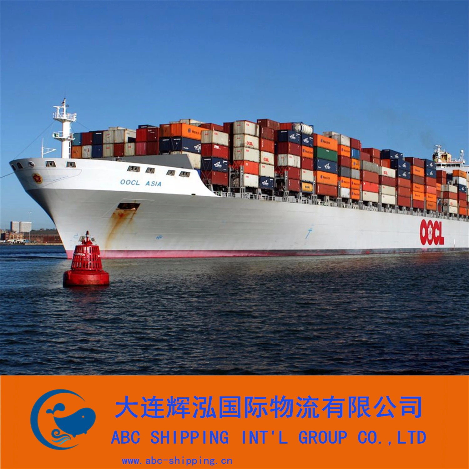Professional Korea to Japan LCL Cargo Transport