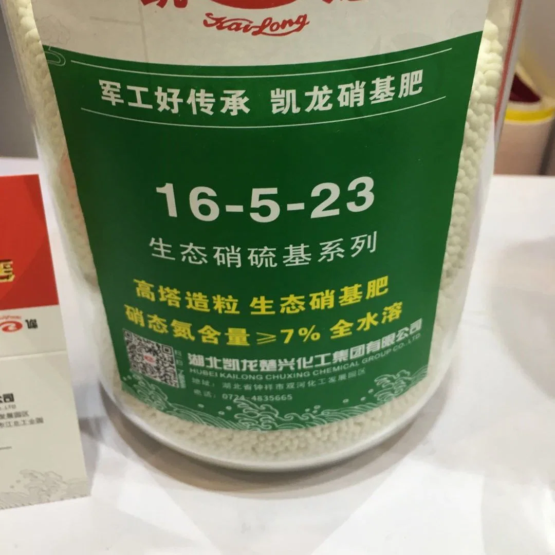 Agricultural Grade Phosphate Granular NPK Fertilizer