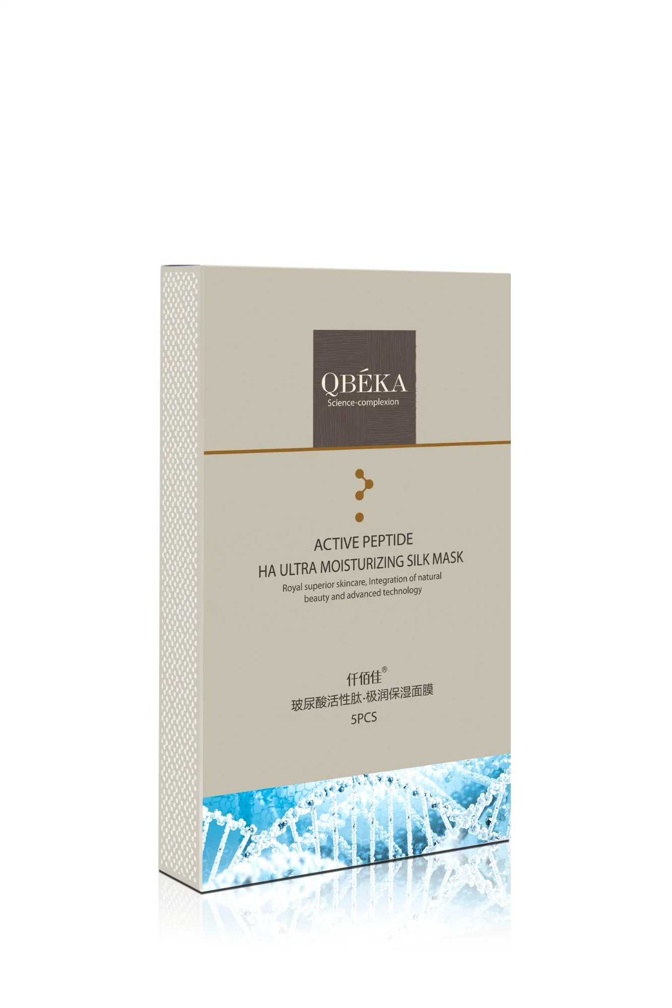 Whitening Natural Qbeka Miracle Hyaluronic Acid Facial Mask Fibroin Face Mask Face Moisturizing Mask