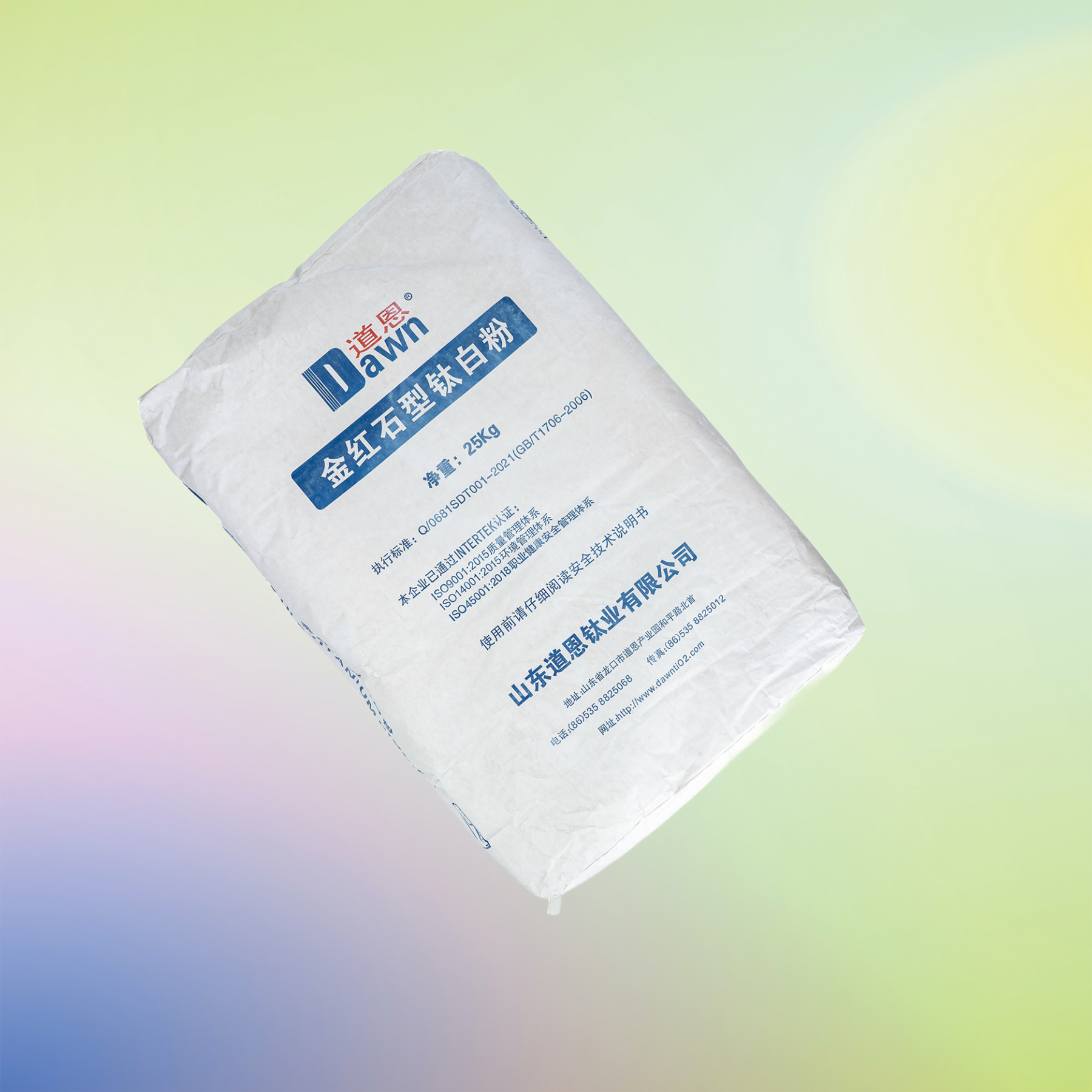 Sulfate Process Titanium Dioxide Pigment for Coatings and Rubber