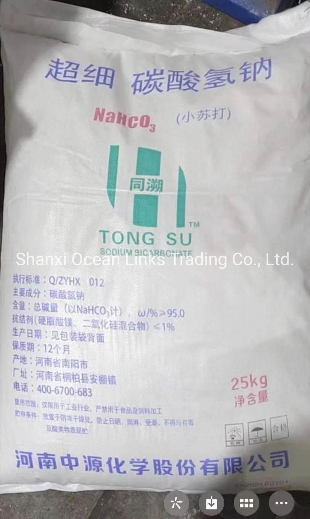 Sodium Bicarbonate / Food/Feed/Industry Grade Sodium Bicarbonate 99% Min