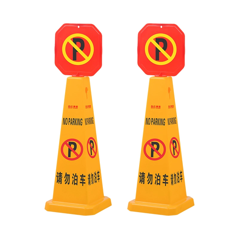 Cone Verticle Yellow Plastic No Parking Caution Board