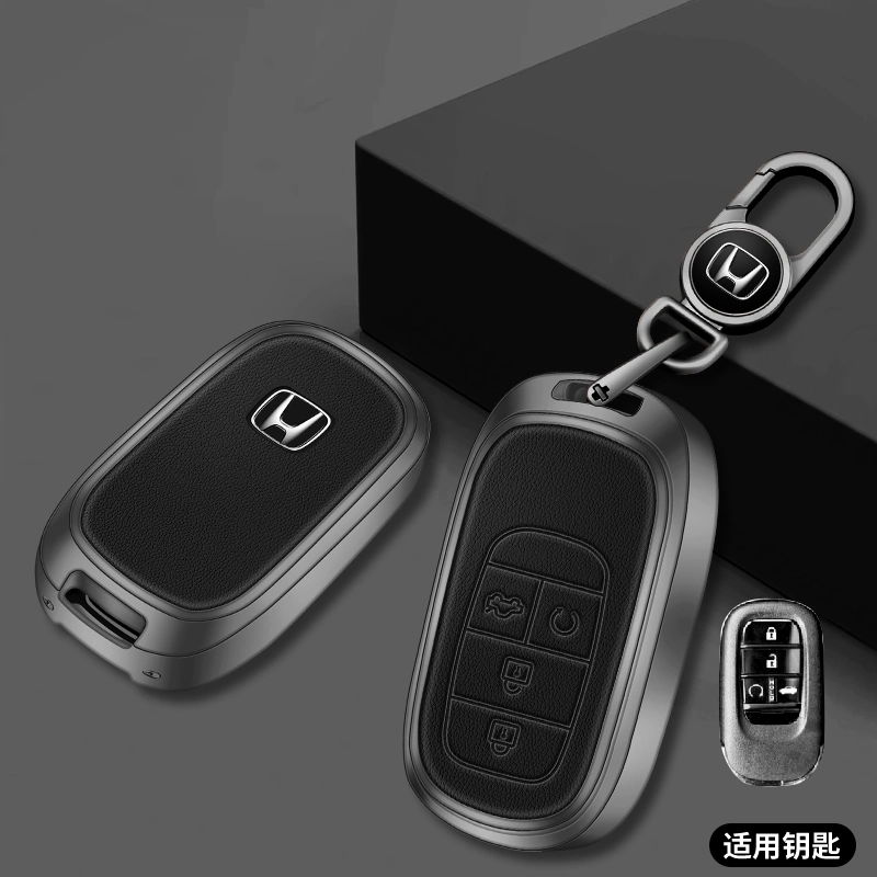 Low Price Replacement Metal Leather Car Key Cover for Honda