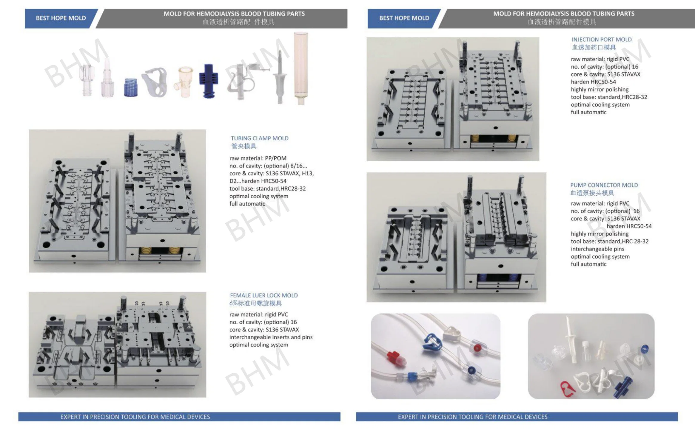 Plastictool Design / Mold Design and Tooling