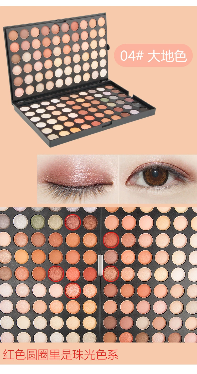 Good Quality OEM/ODM Cosmetics Makeup 120 Color Eye Shadow Pigment Shimmer Matte Eyeshadow Palette Have Stock