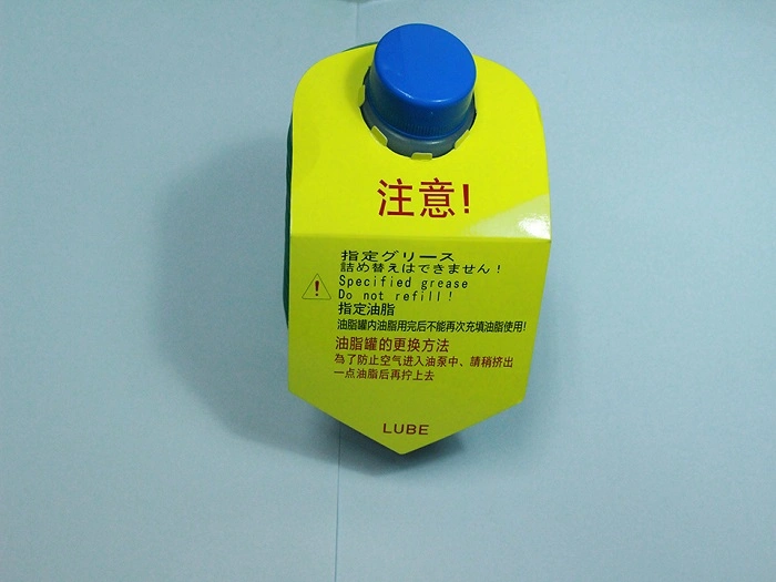 Industrial Lubricating Oil Lube Fs-2-7 Injection Molding Machine Universal Grease 700g