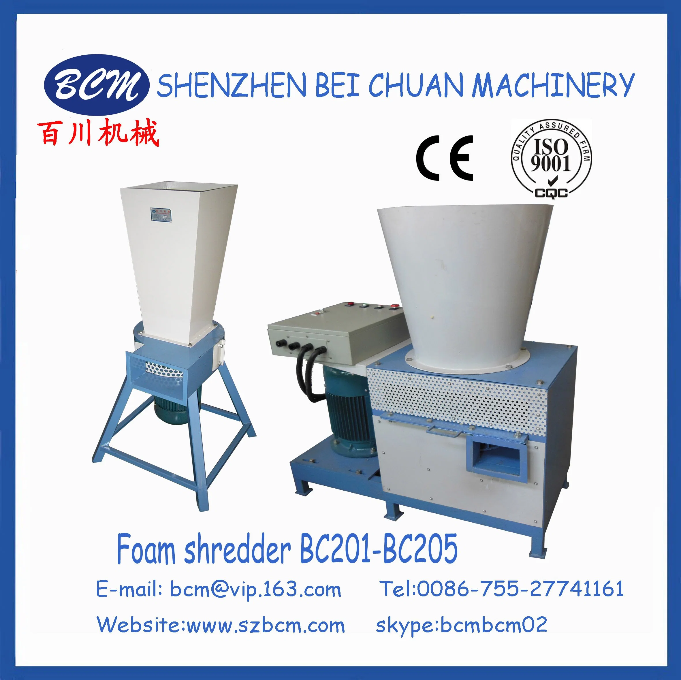 Foam Shredder Bc203~205