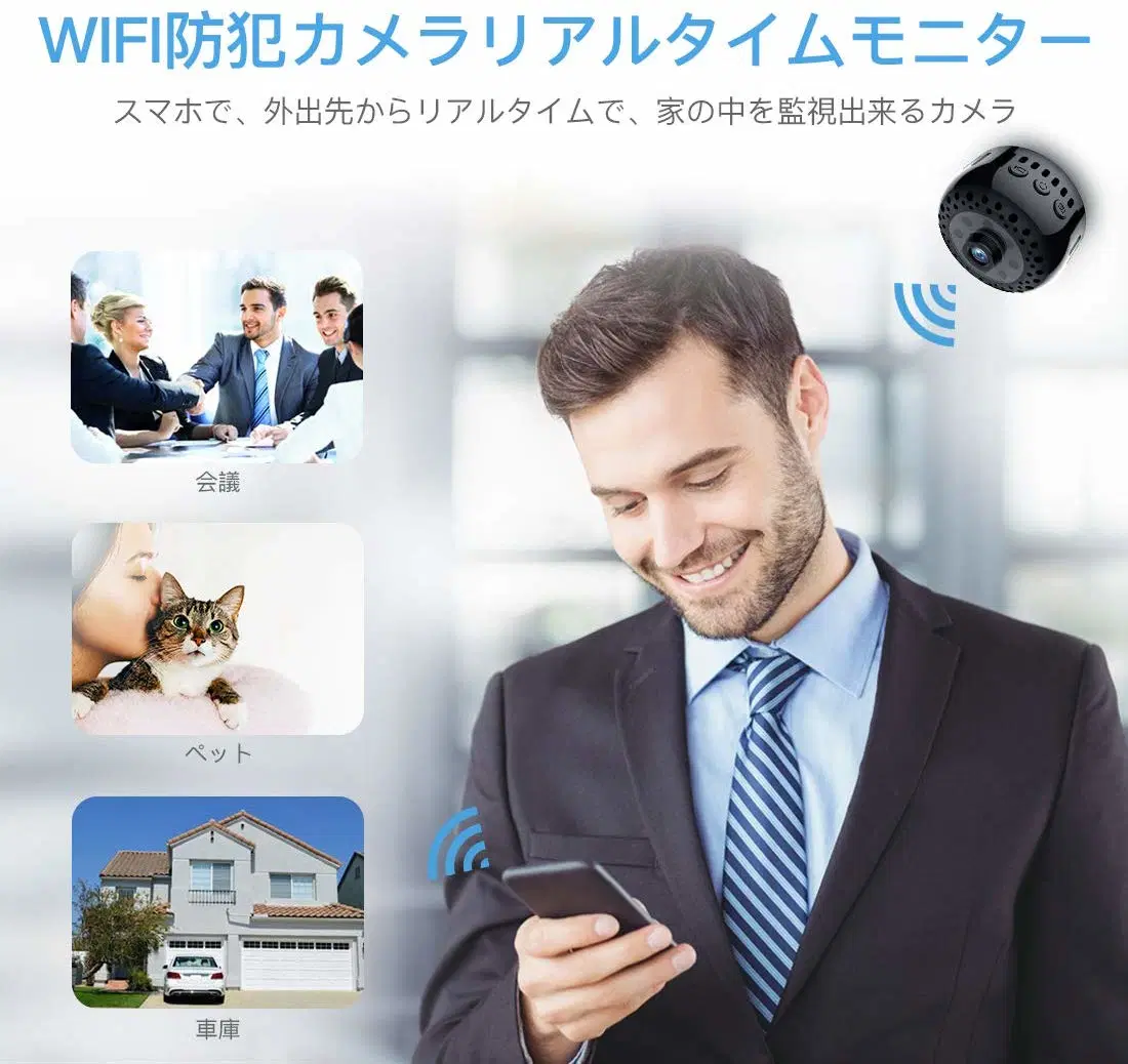 Home WiFi Mini IP Security P2p Cameras with 140 Degree Wide Lens IR Night Version (wc001L22)