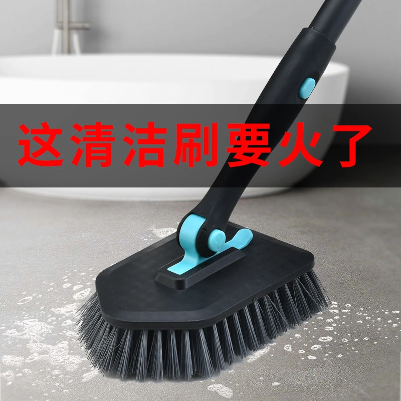Bathroom Floor Toilet Brush Stiff Bristle Brush Multifunctional Cleaning Tool