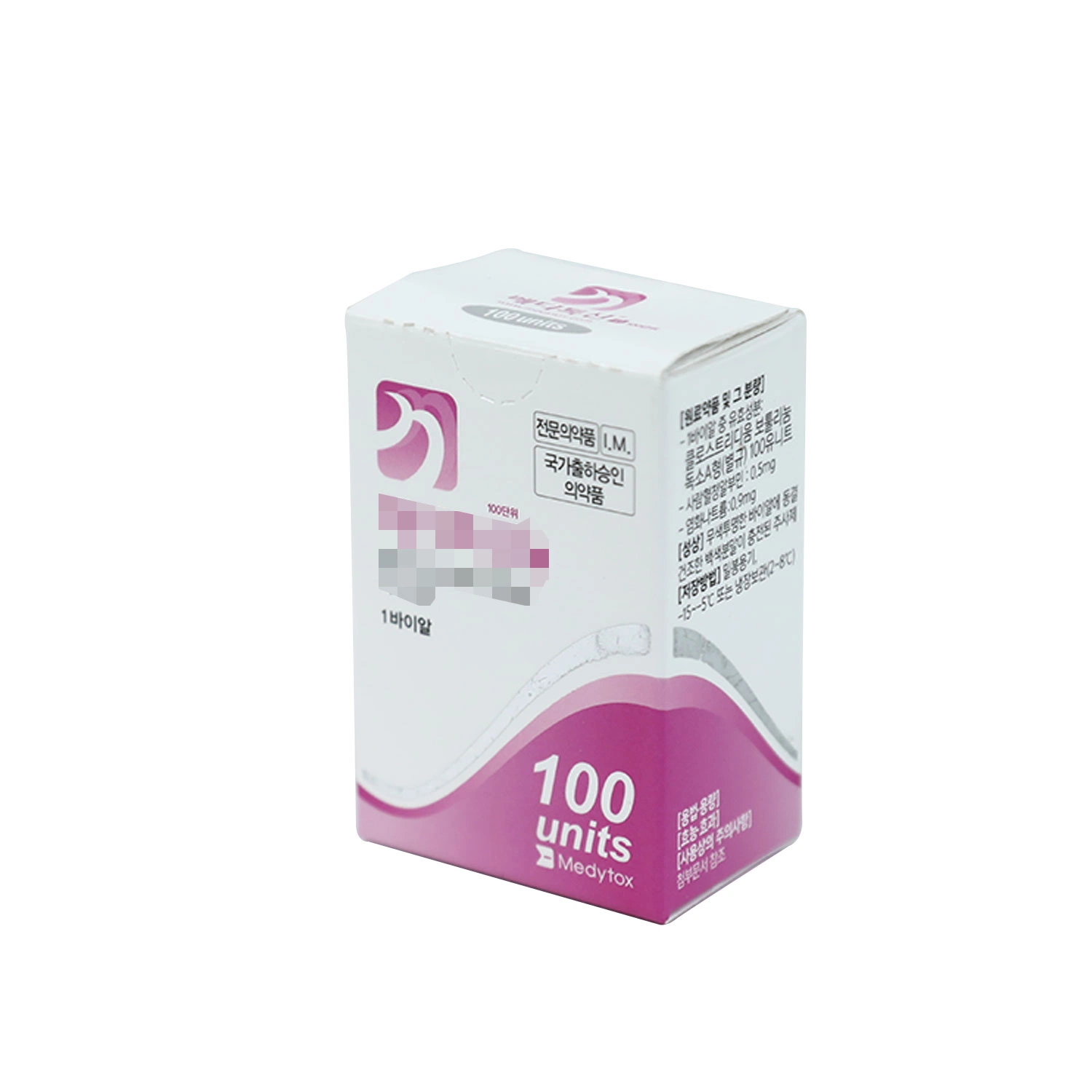 Poudre Korean Botx Toxi Wrinkle retirer l'injection pour anti-vieillissement