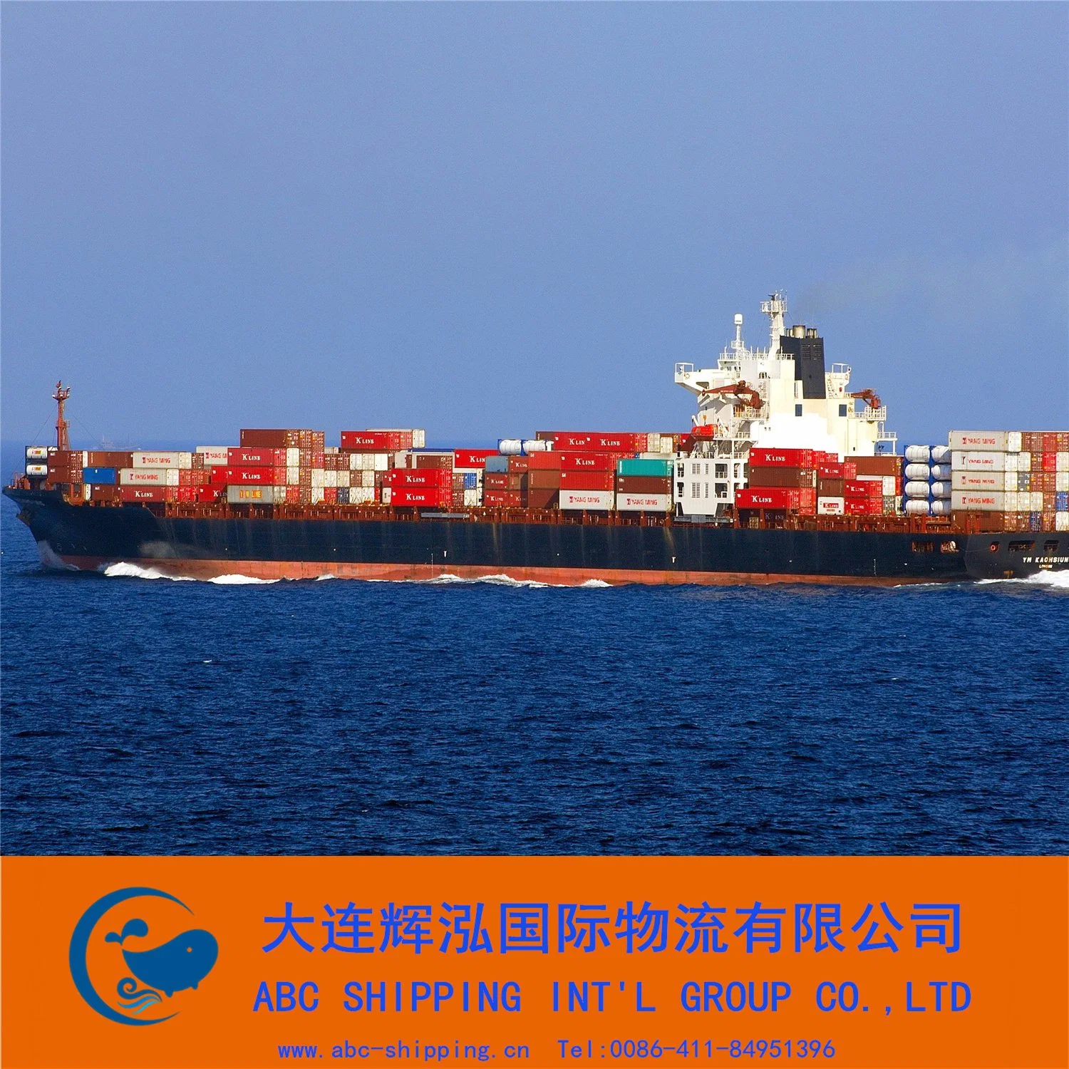 Fba Cargo From China to UAE