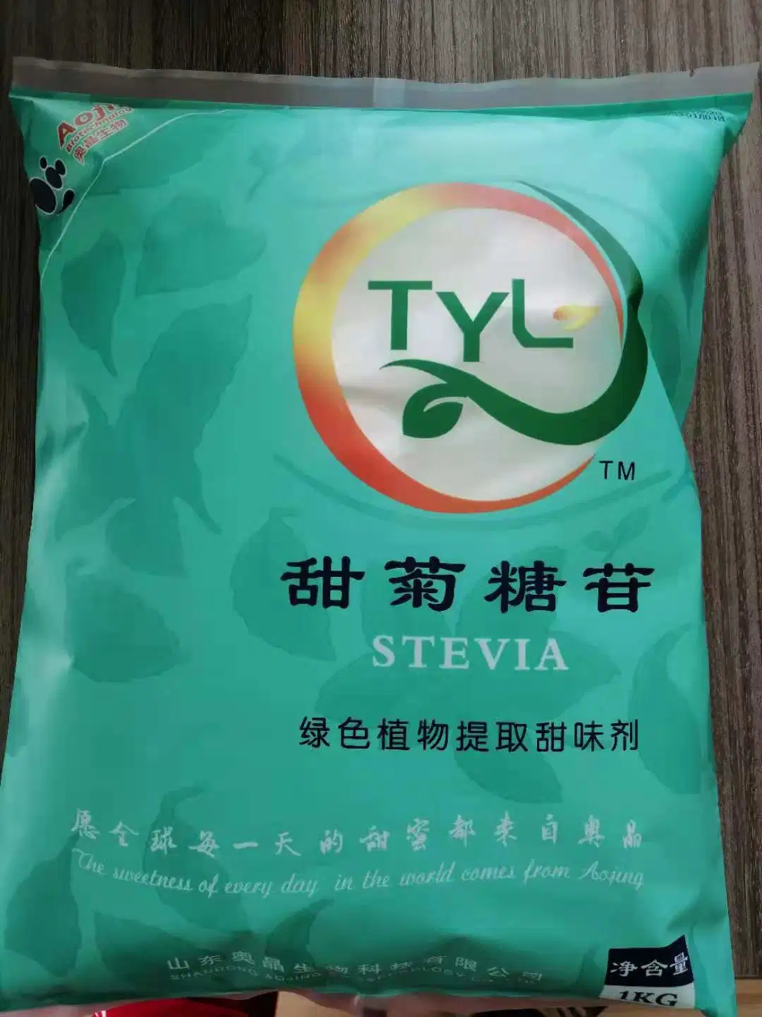 Aojing puro biológico extracto de stevia Edulcorante Natural aditivo alimentario GS95