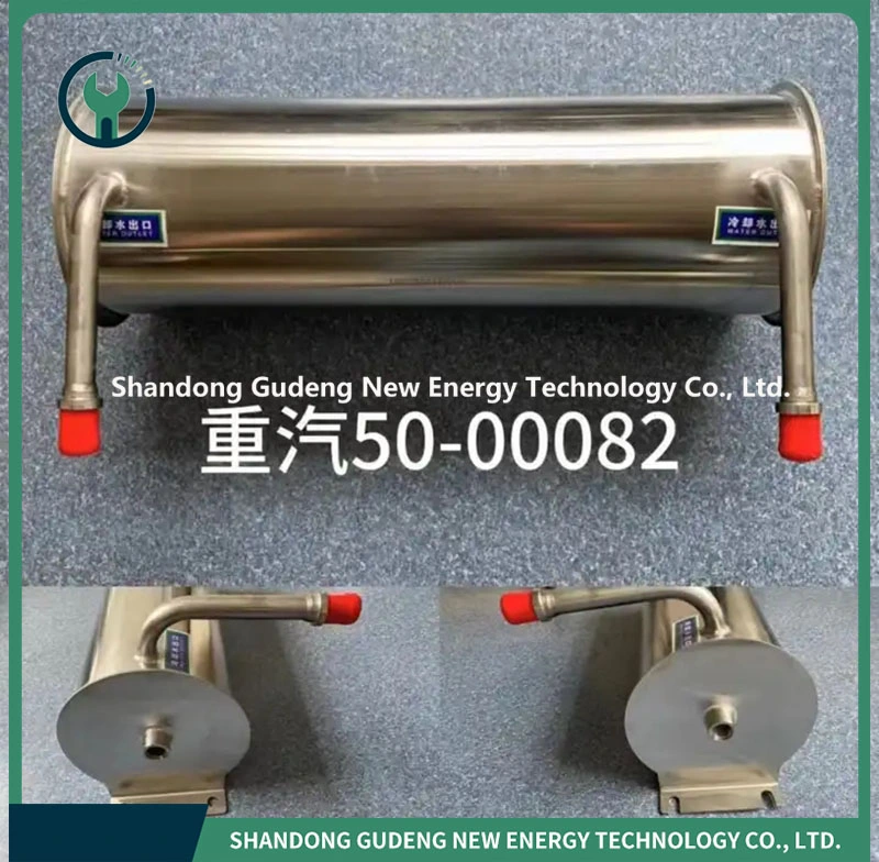 Shaanxi Auto Delong New M3000X3000 Natural Gas Burning Gas Vehicle LNG Cylinder Water Bath Vaporizer Vaporizer Dz91189562910