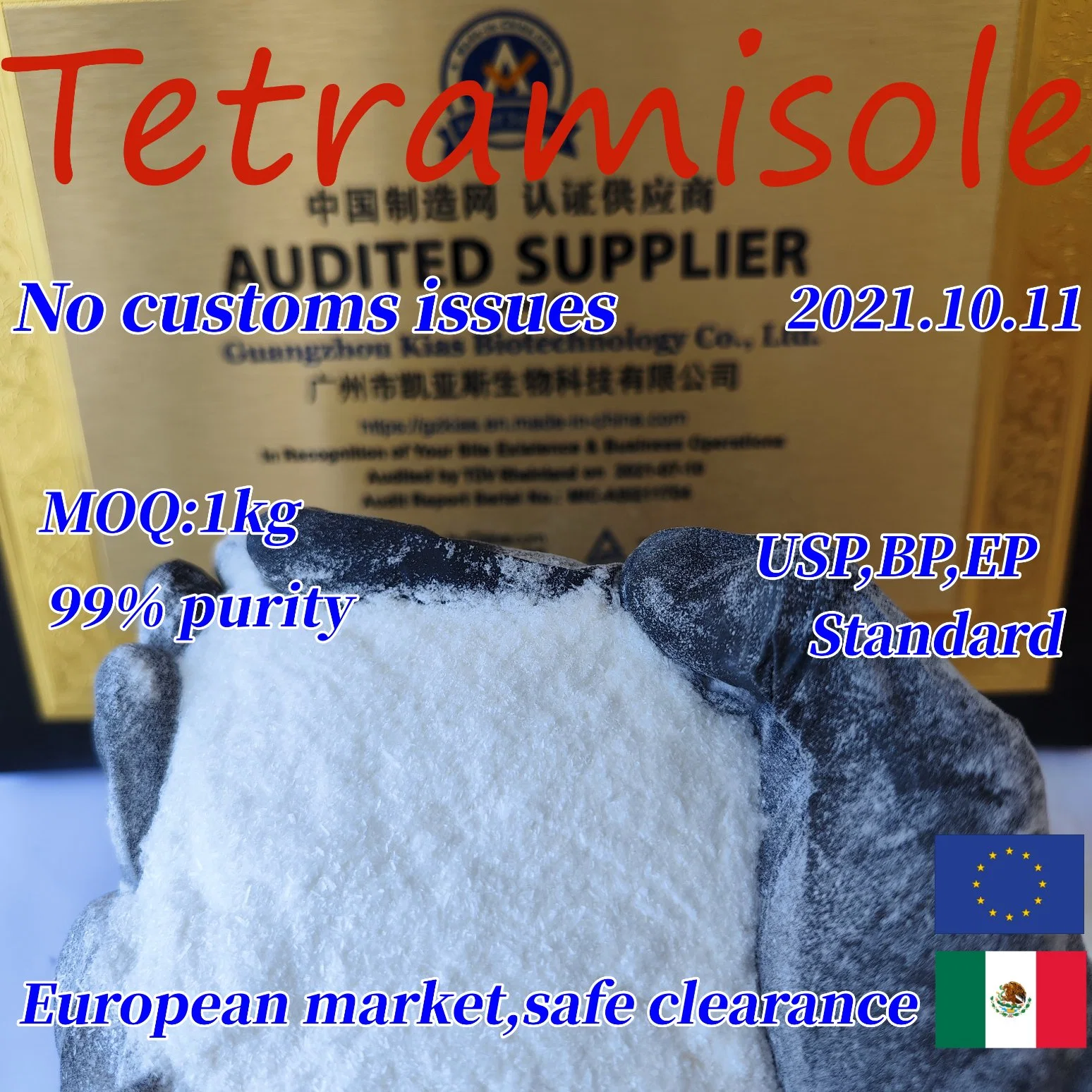 La USP/Bp el 99% de pureza Tetramisola estándar/Tetramisole HCl juego seguro agentes antiparasitarios Tetramisole Hydrochloride CAS 5086-74-8 Tetramisole Tetramissol