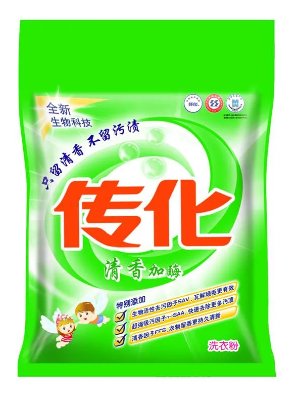 OEM, Concentrate Powder, Factory Manufacturers, Bulk Washing Powder