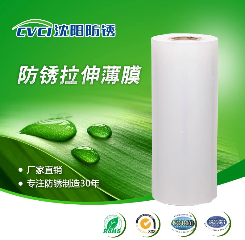 VCI Spunbond Woven Fabric Masterbatch résine, ICV Stretch film Masterbatch VCI Plastic Filler Additive