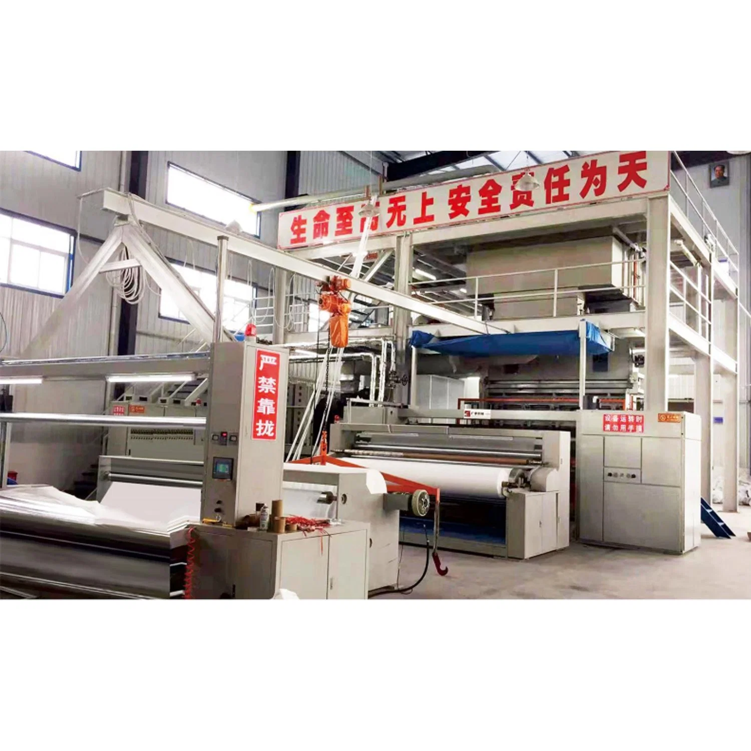 Single Beam Non Woven Fabric Making Machine S Fabric for Bag/Bed Sheet