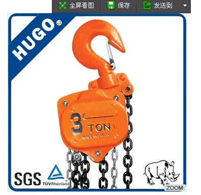 Hs-Vt Type Lifting Block 3 Ton Chain Hoist