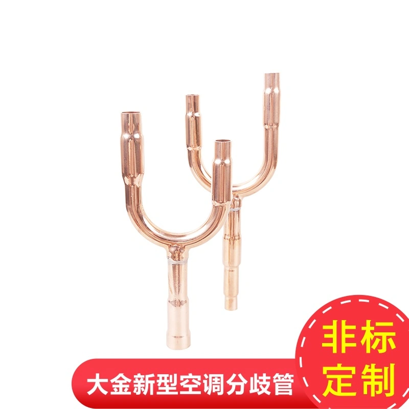 Air Conditioner Copper Y-Shape Joint