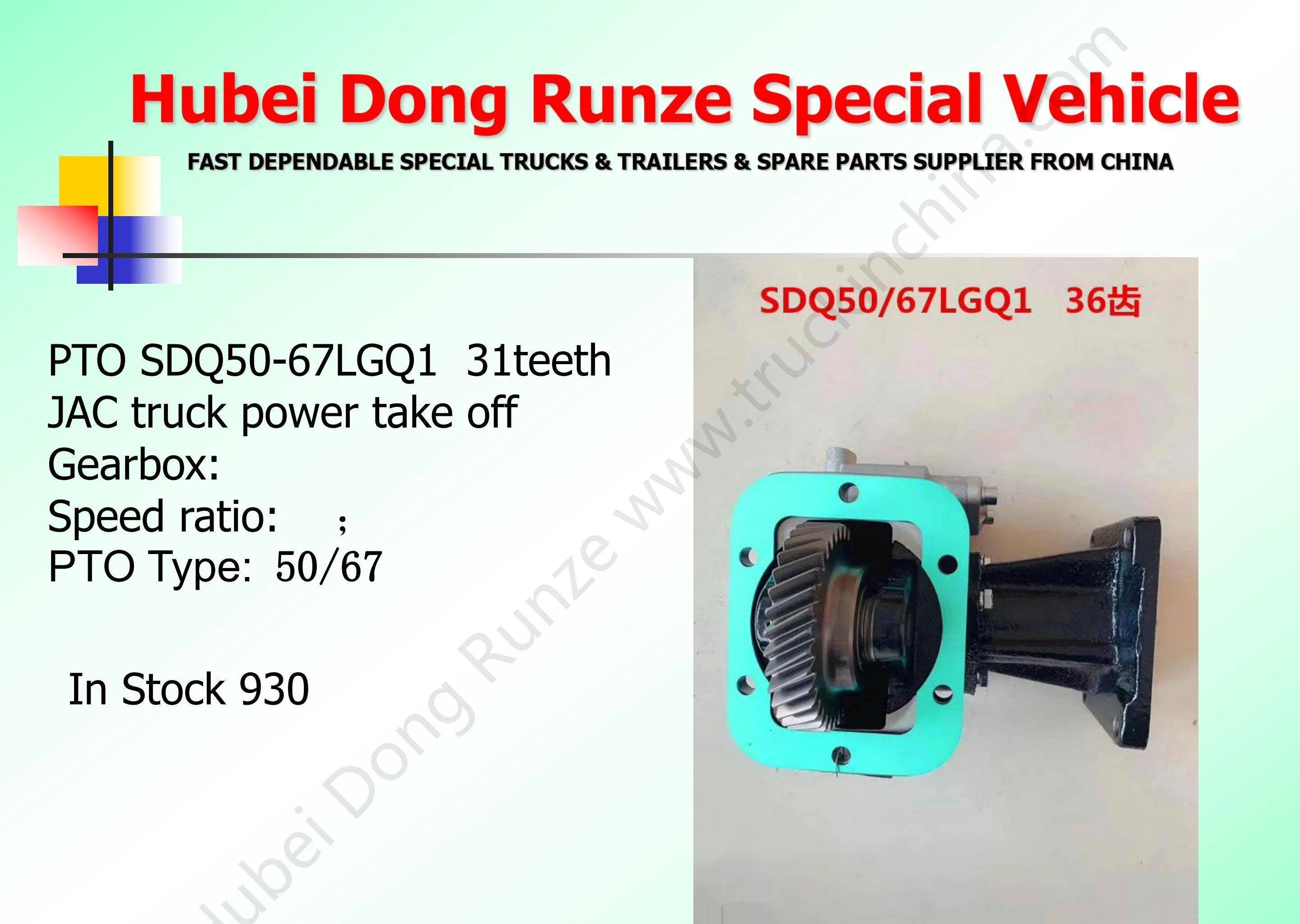 Sdq50/63, Sdq50/71, Sdq50/35 Tdf para JAC Agua / Camión cisterna de combustible (toma de fuerza de la caja LC6t35, CL6T540, 15CO7027, LC5t97, LC5t30 de la TDF transmisión