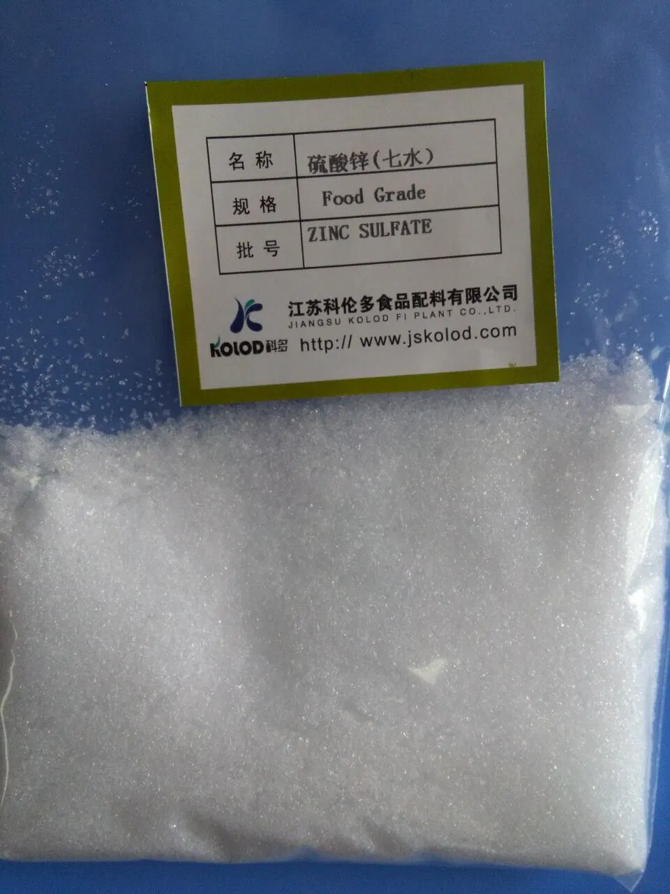 Food Additive Fccvii Zinc Sulphate Hepta