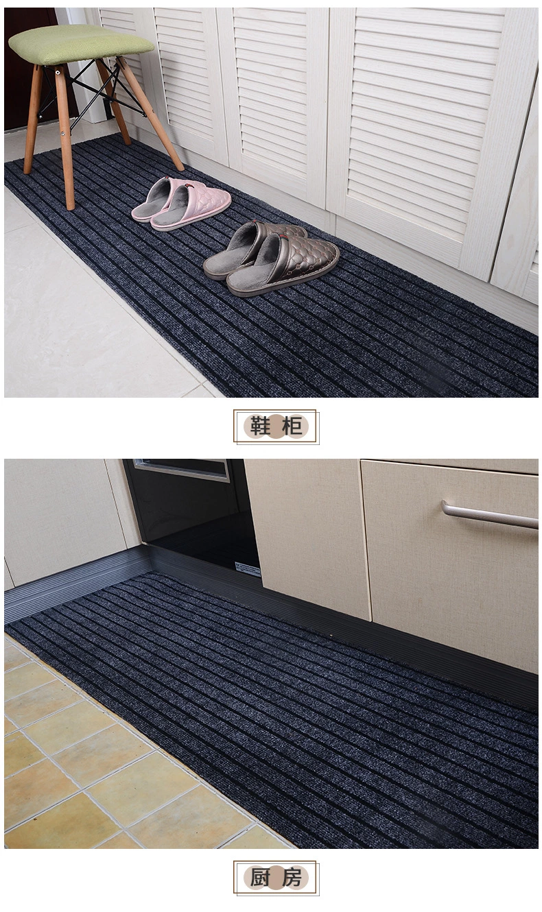 Double-Color Jacquard Seven-Striped Pattern Floor Mat with PVC Backing