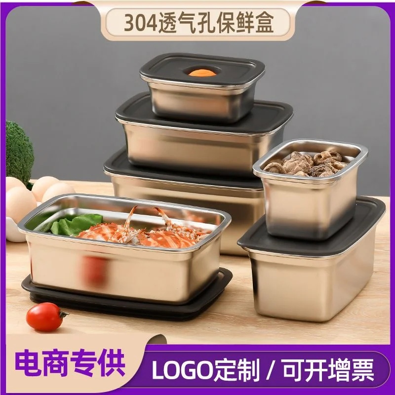 Stainless Steel Fresh-Keeping Sealed Food Storage Box with a Lid