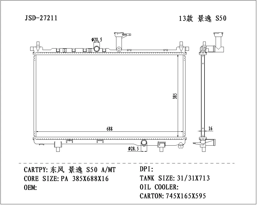 China Suppler Wholesale/Supplier Price High Performance Aluminum Auto Radiator for Joyear Forthing S50 a/Mt