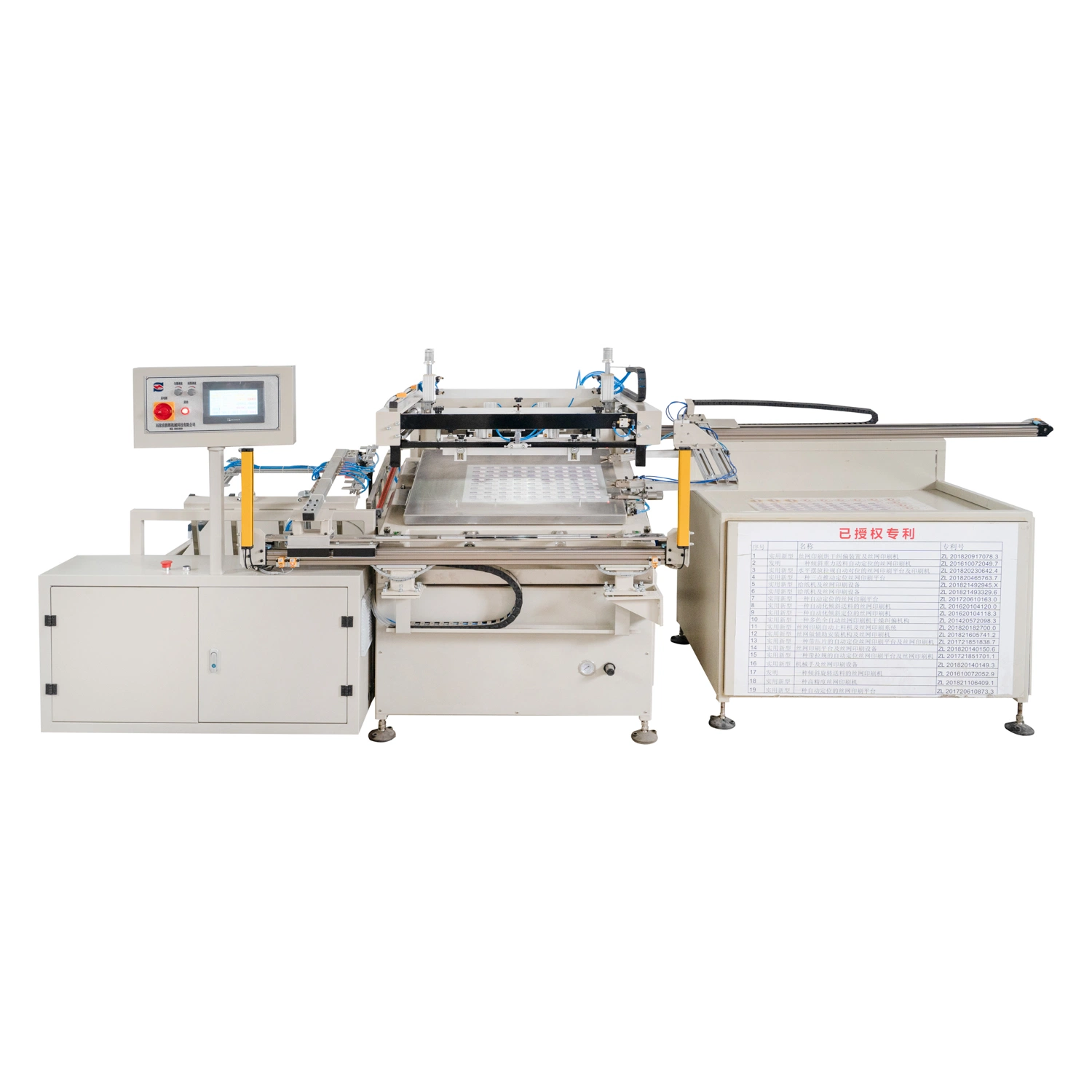 digital flex HY-Z57 single sheet automatic screen printing machine