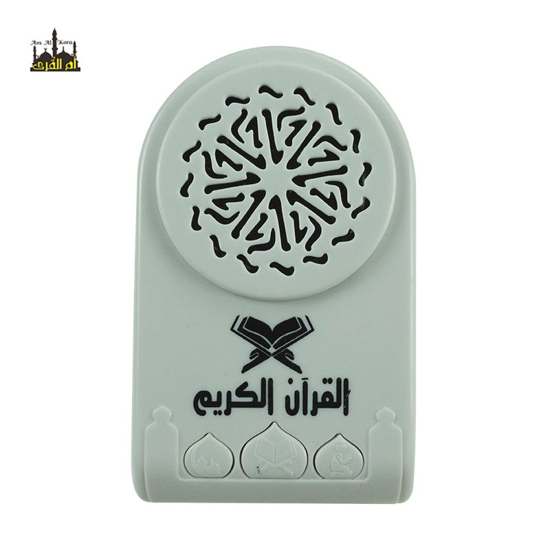 Zikir Dan Surah Ruqyah Plug in Auto Play Quran islamique Les joueurs Zk68 cadeaux islamiques