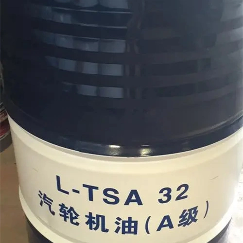 Supply Electric Ship and Industrial Steam Turbine Oil 32, 46 Refrigerant Oil