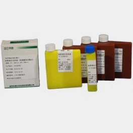 Chemical Reagent Alt Reagent Test Kit (IFCC) with CE