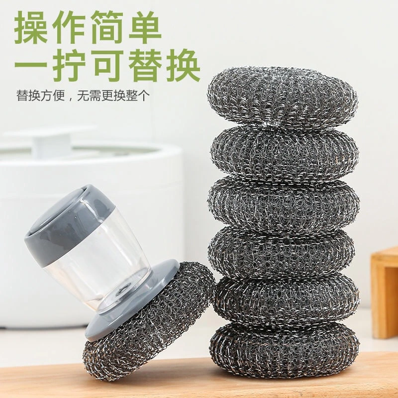 Press Type Automatic Filling Pot Washing Kitchen Household Cleaning Brush Wire Ball