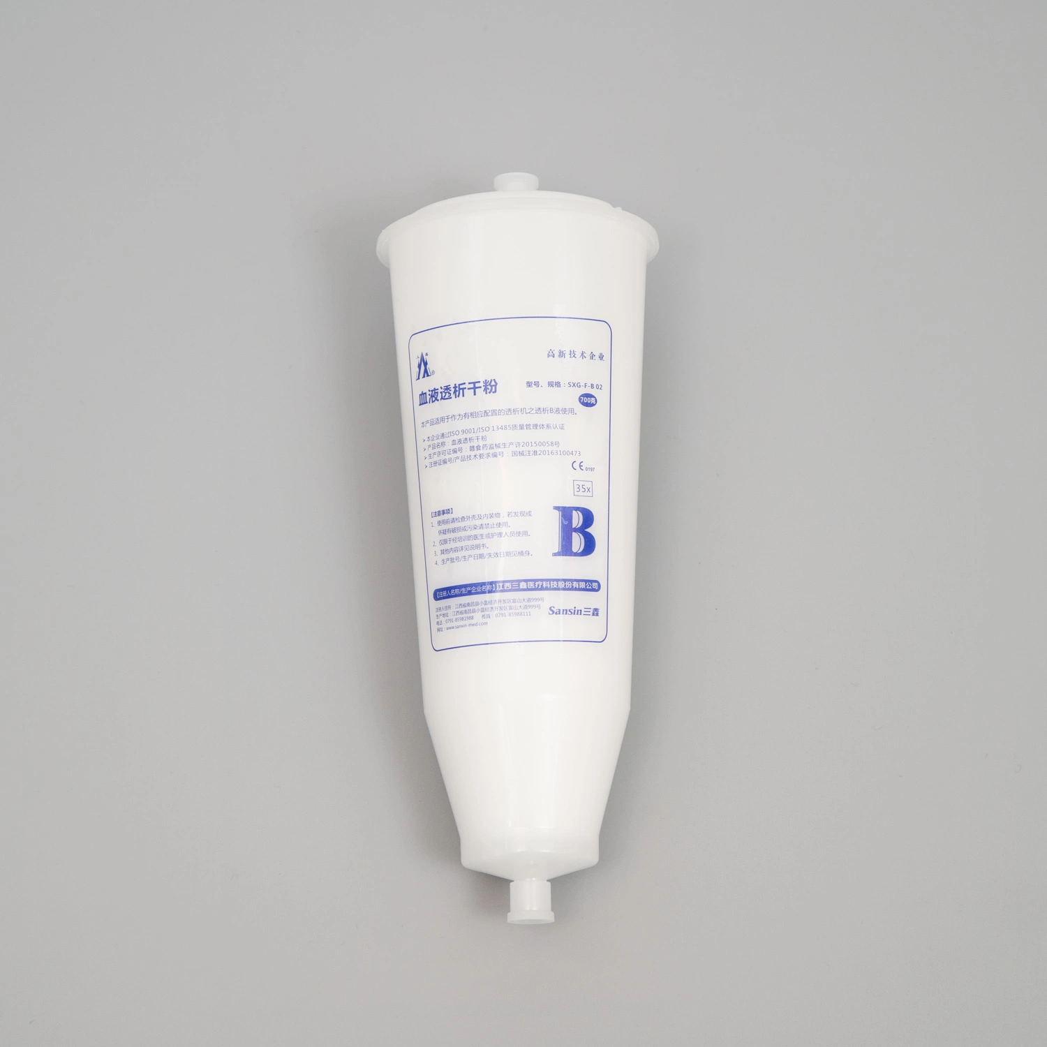 Medical Hemodialysis Dialysate Concentrate Solution