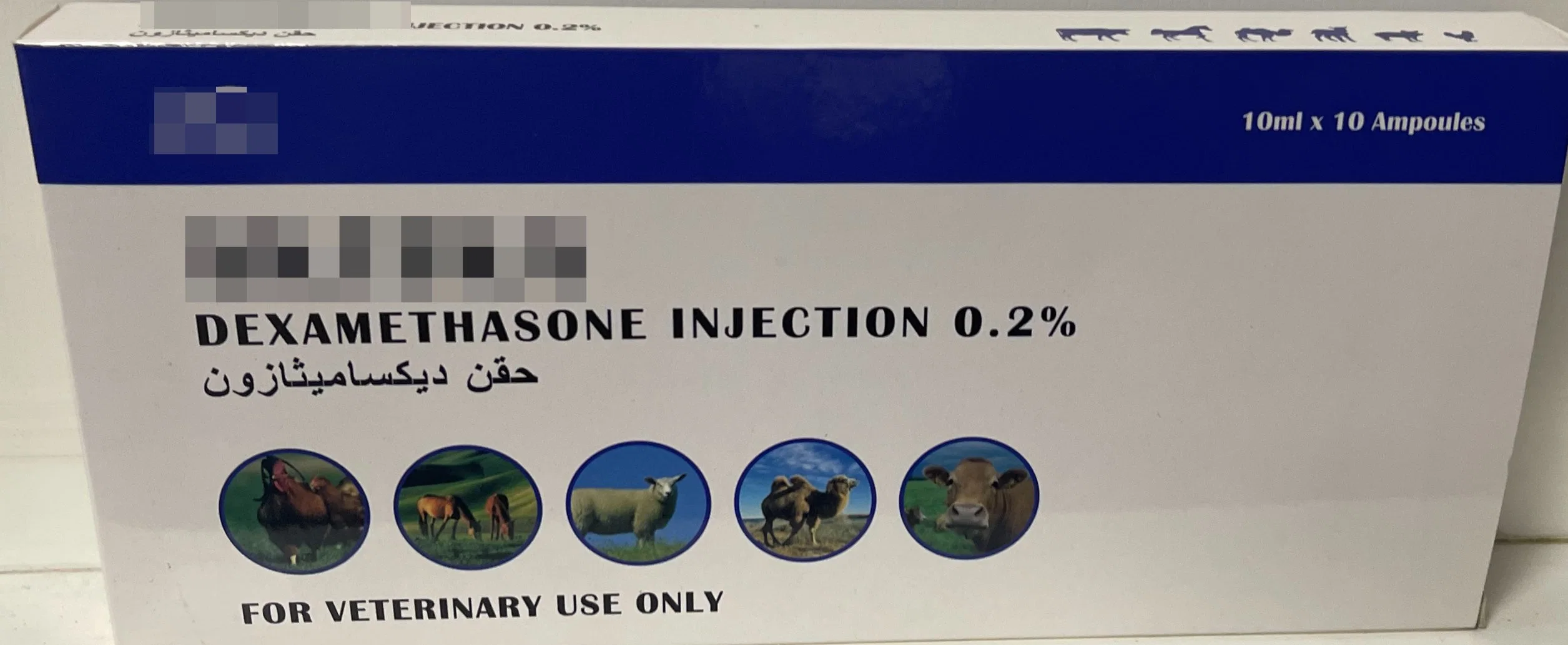 حقن Dexamethasone لشهادة GMP بنسبة 0.2% 10مل للطب البيطري