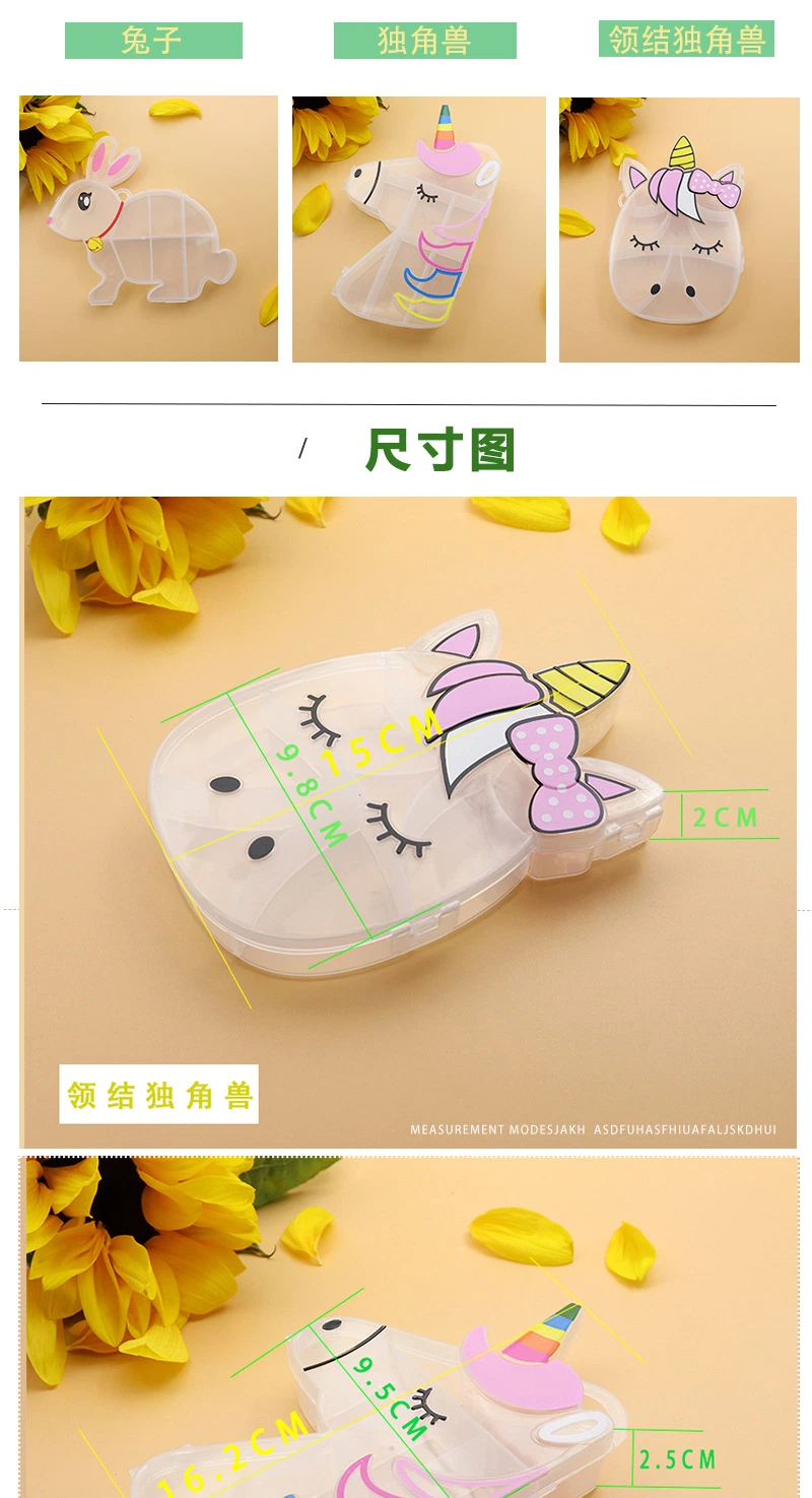 Clear Plastic Rabbit Unicorn Jewelry Box Plastic Beads Pills Storage Containers DIY Craft Accessories Beads Box