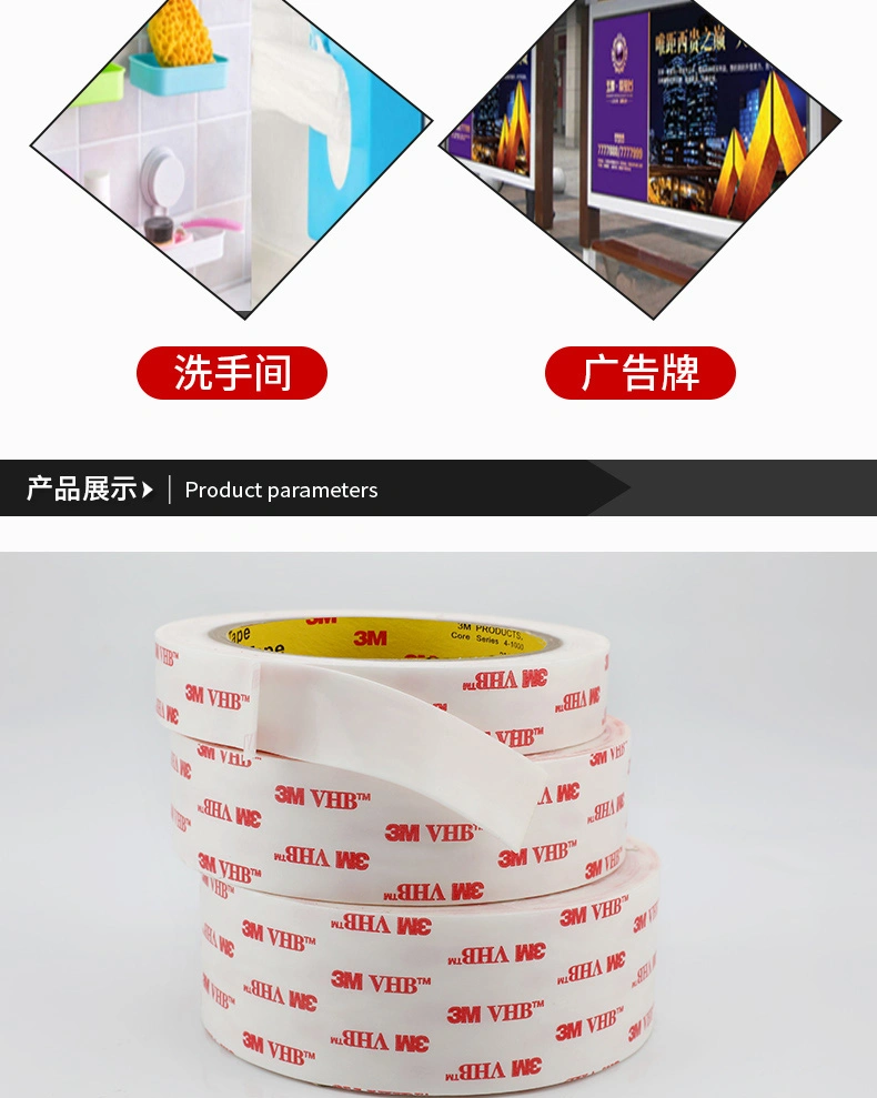 3m Vhb 4945 Vinyl Double Sided Tape Heat Resistance Acrylic Foam Self Adhesive Tape High-Quality Home Car Office Decor