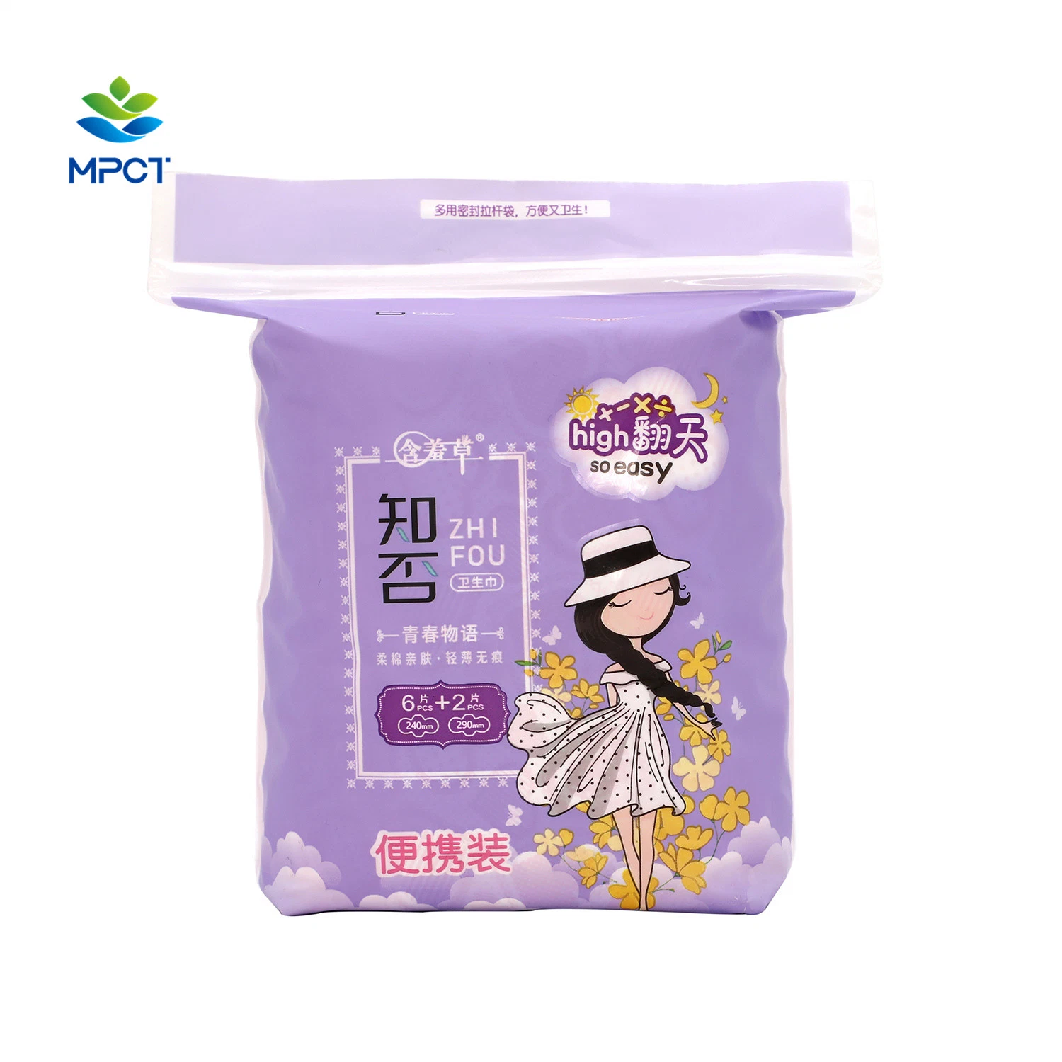 Slim Sanitary Napkins Quickly Absorb / Functional Chips / Aunt Towel / Menstrual Care Products