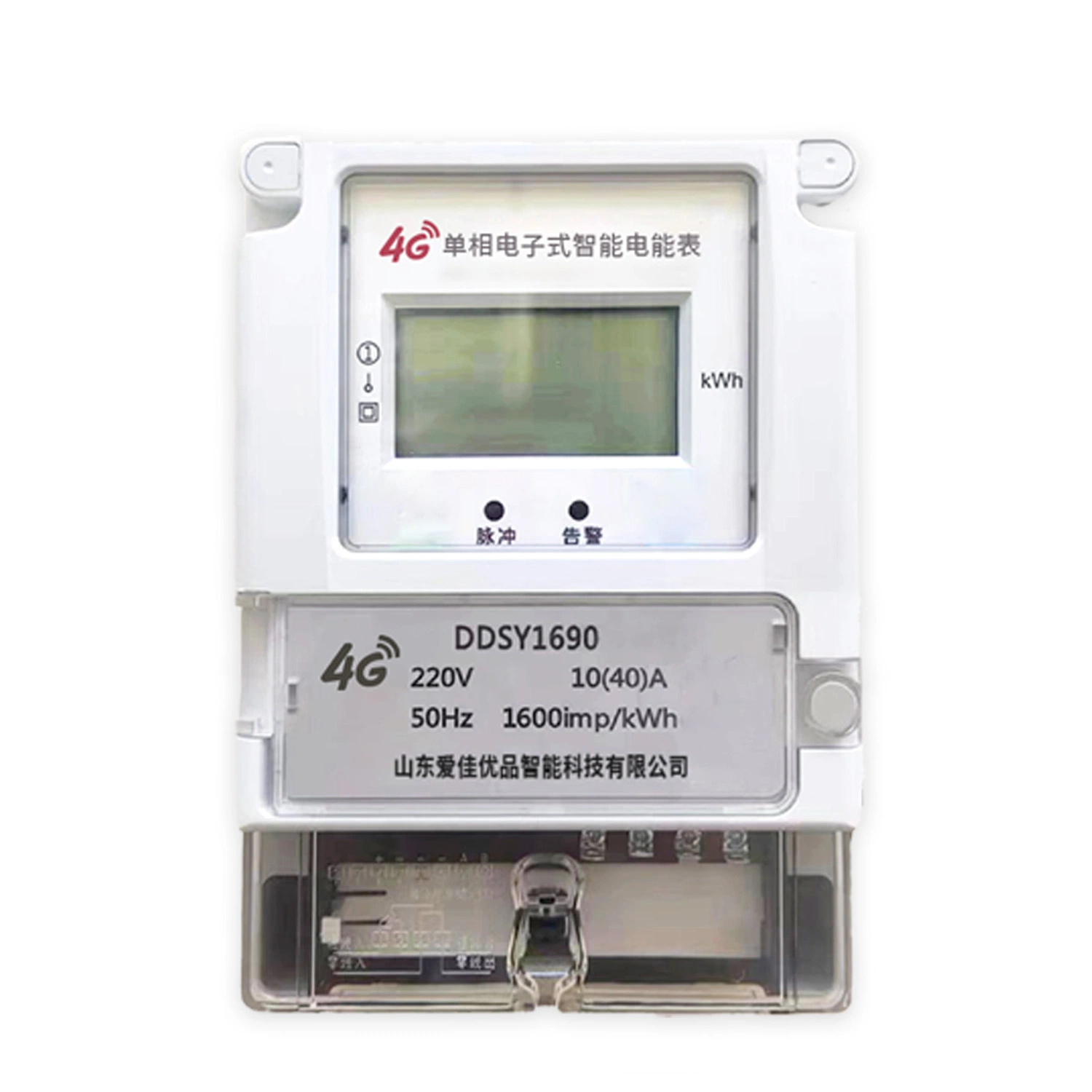 Current and Voltage Instrument 4G Remote Transmission Single-Phase Intelligent Wireless Meter