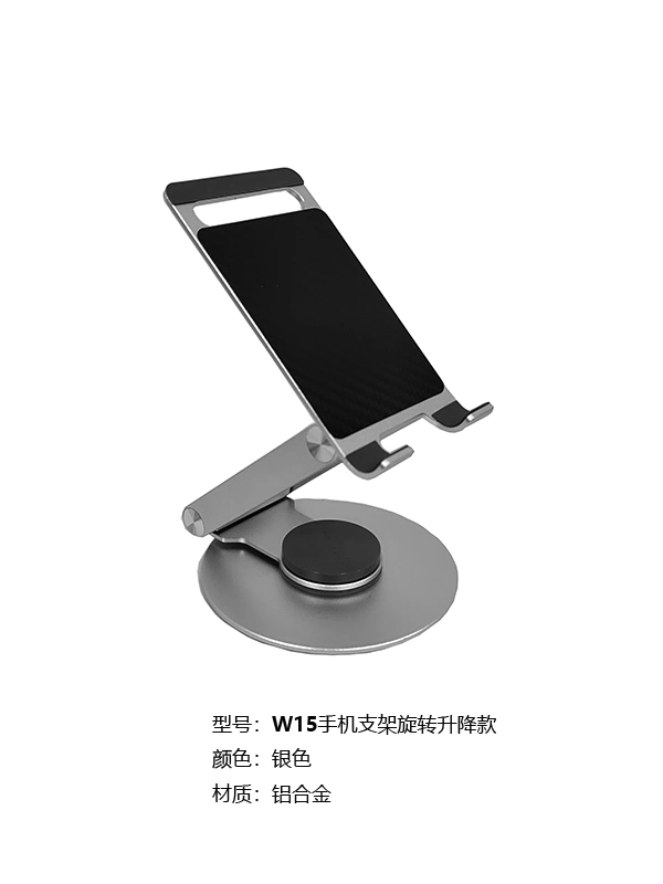 Verstellbarer und tragbarer Tisch-Handy-Ständer Desktop Aluminium Telefon Steh