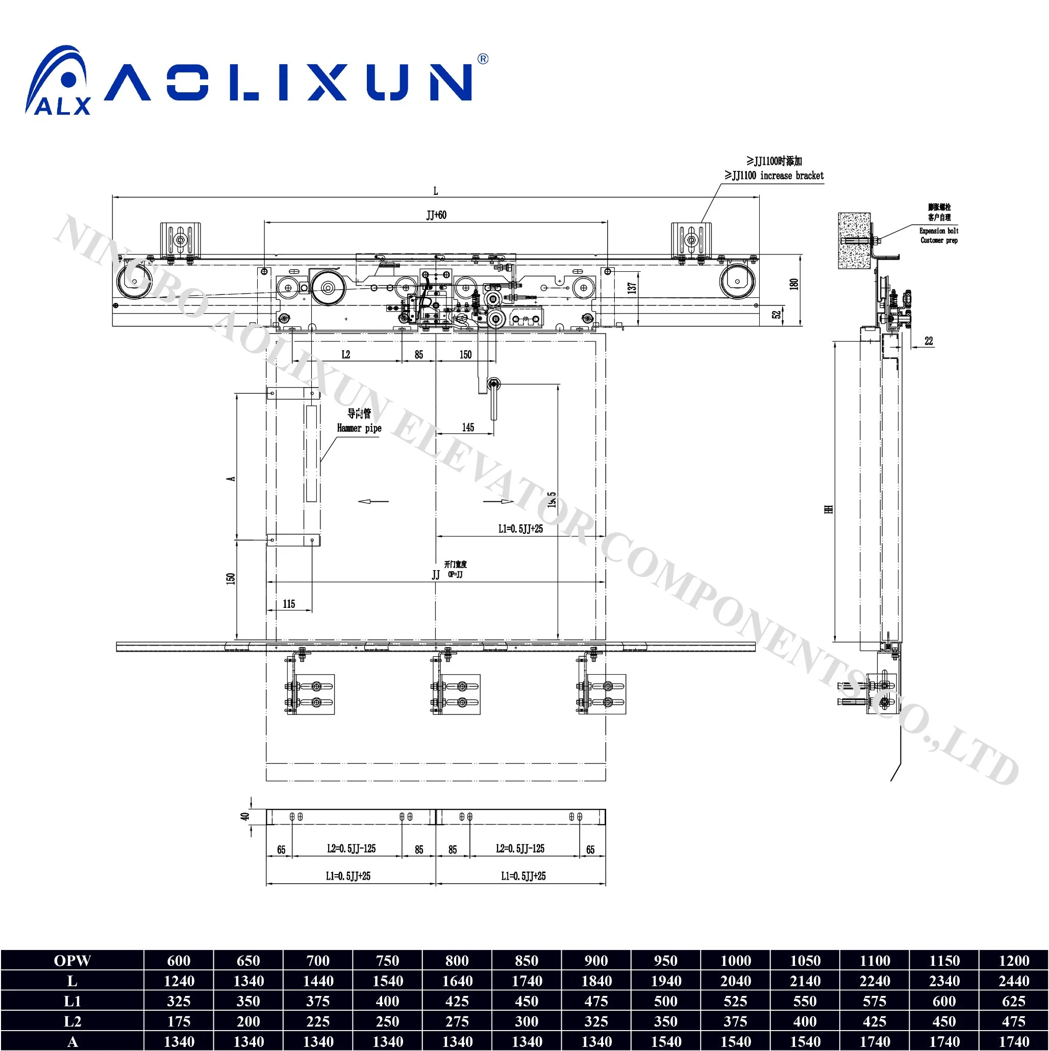 Aolixun Cm01 Elevator Landing Door Device Center Opening