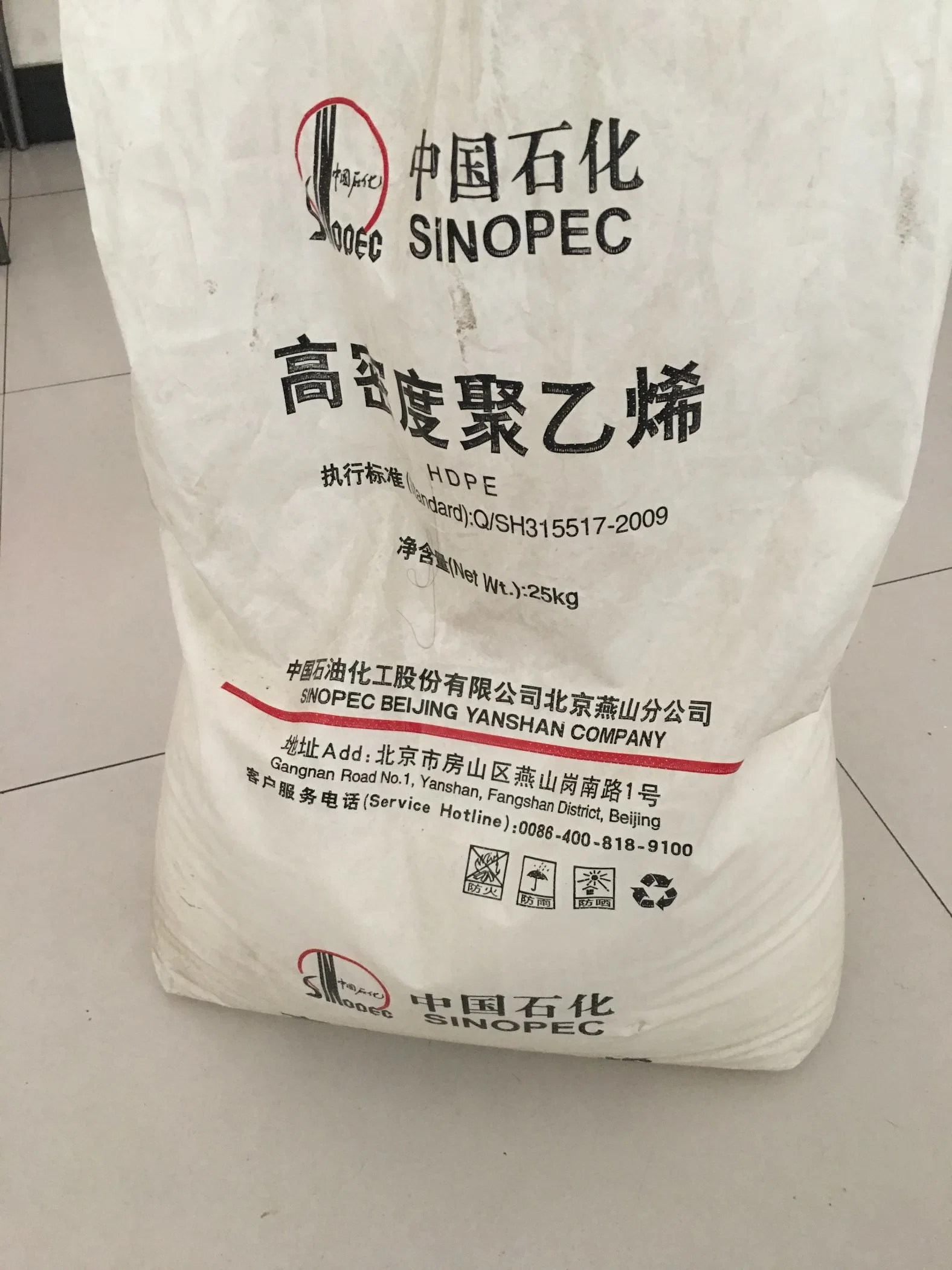 Plastic Raw Material Suppy High quality/High cost performance ! Virgin PP /HDPE / LDPE / LLDPE Granules