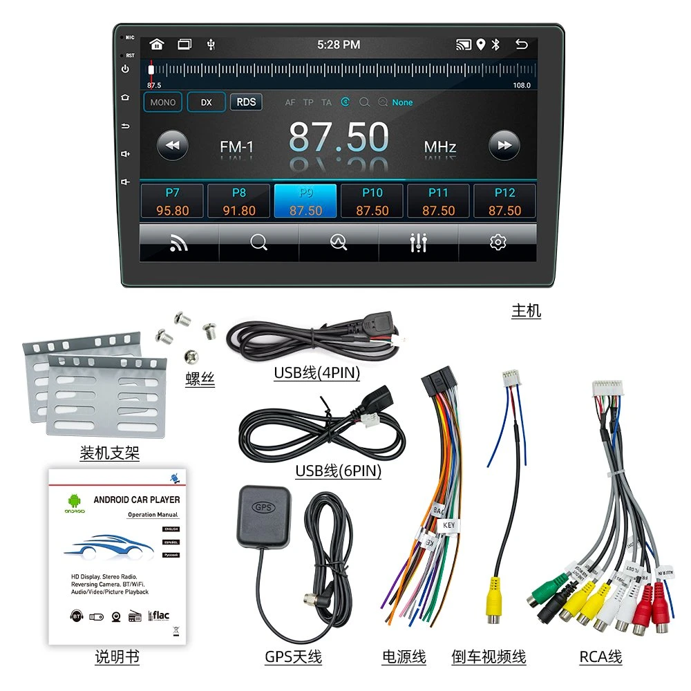 Rádio automóvel Leitor de vídeo multimédia de 10 polegadas para Android Auto estéreo Duplo 2 DIN WiFi GPS Car DVD Player