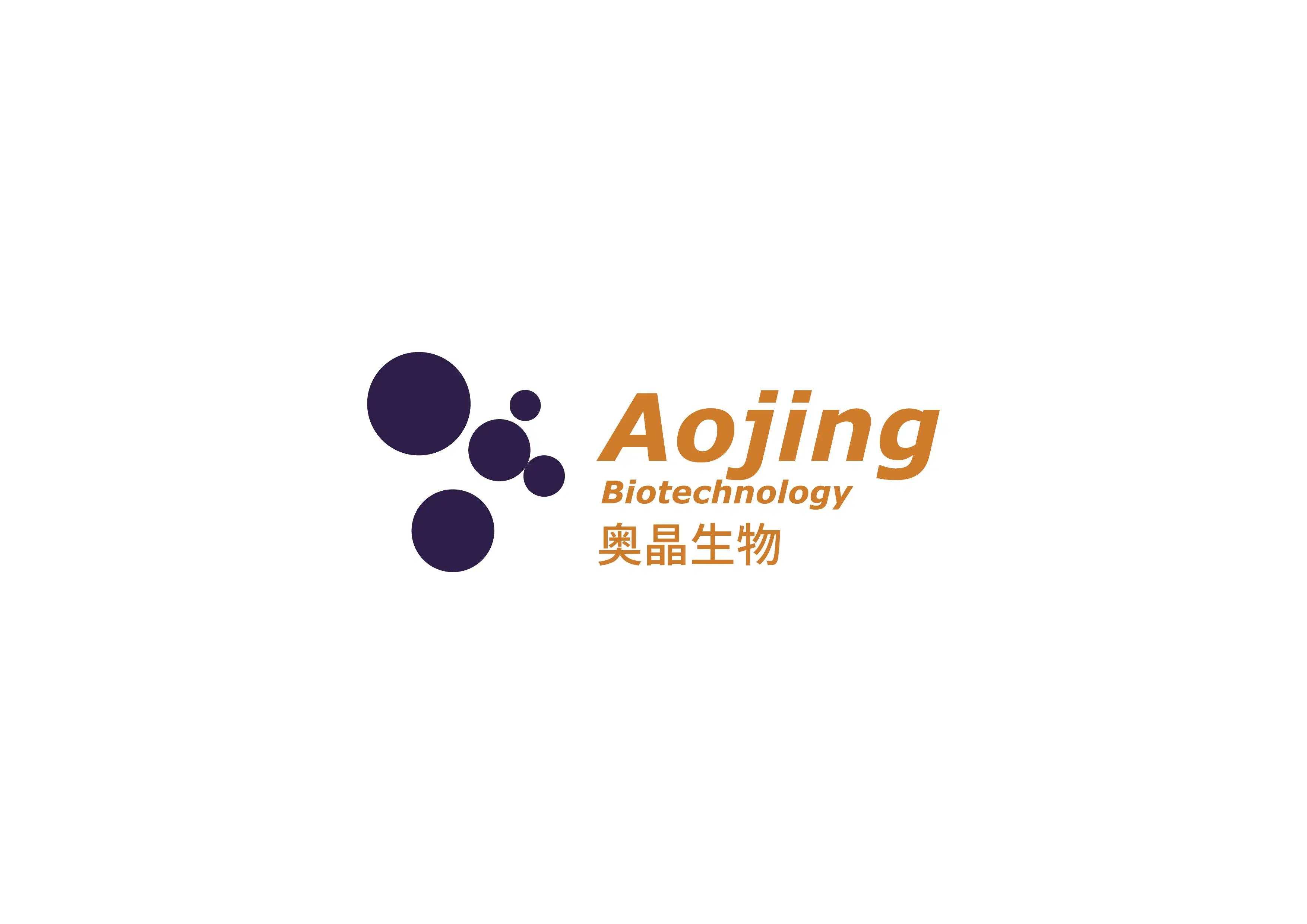 Aojing Bio чистое и реалистичное дополнительного сырья Stevia извлечения Ra50