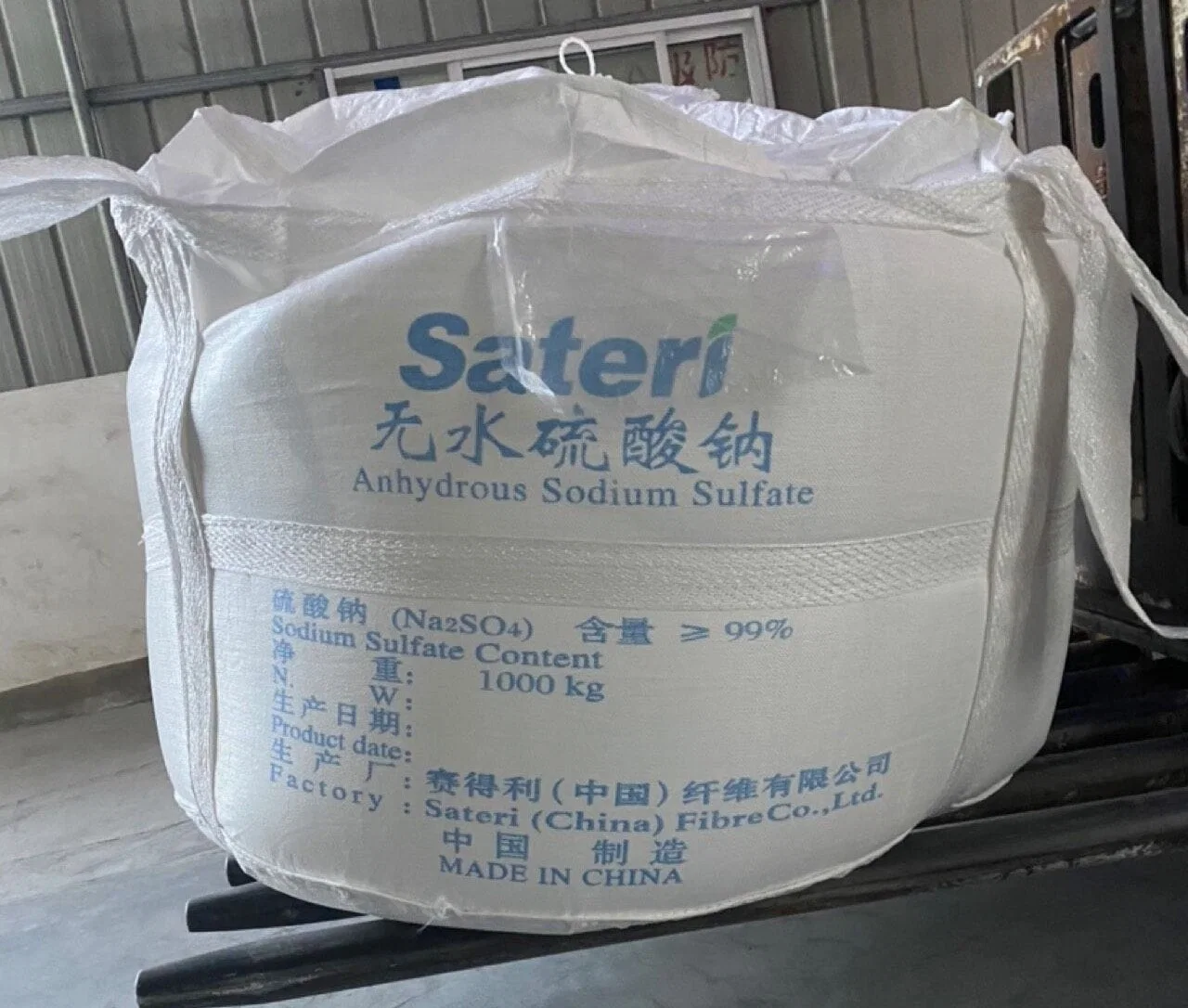 Ssa/sulfato de sodio anhidro grado industrial para jabón y detergentes/Productos textiles del 99% Mín.