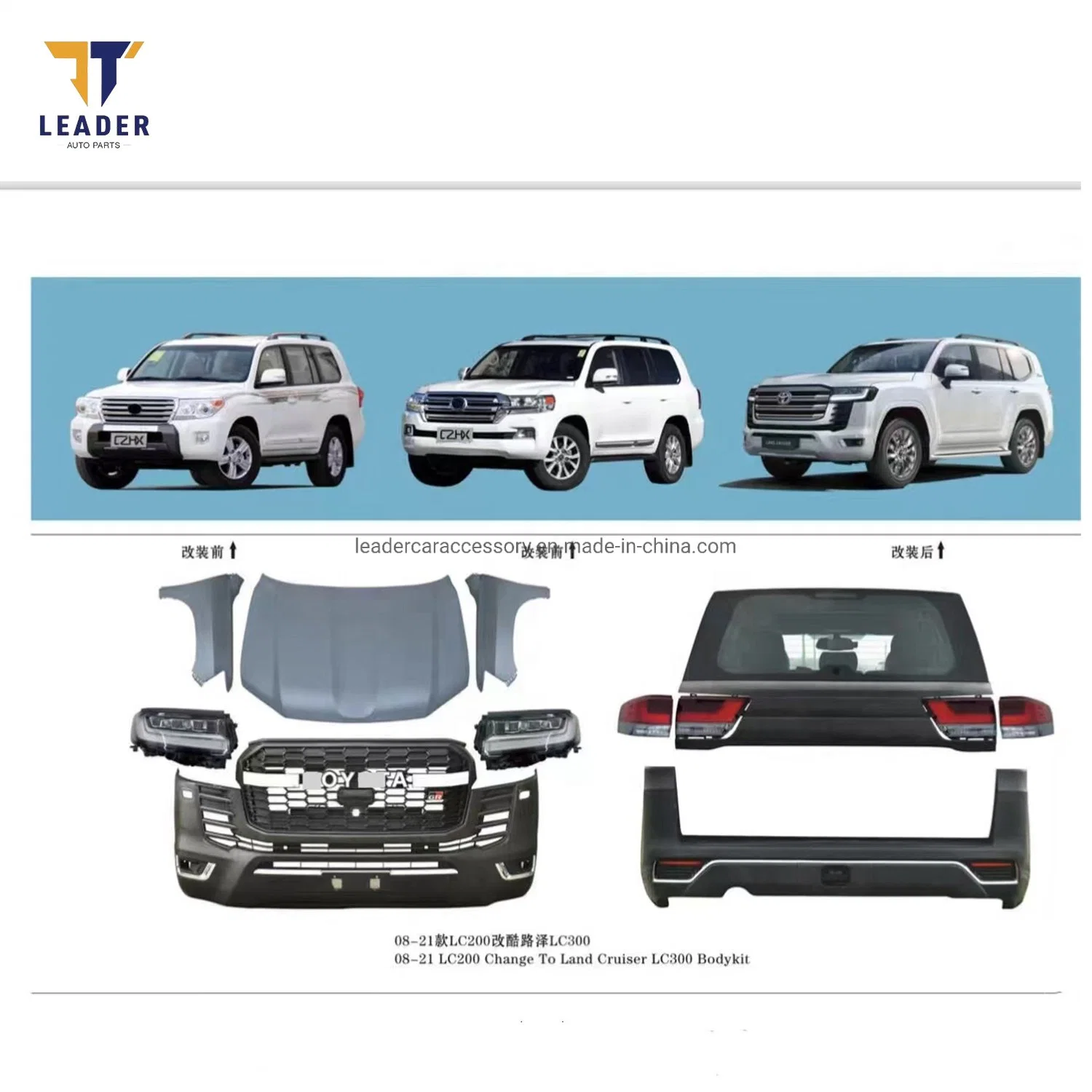 Kit de carrocería de actualización de piezas de modificación de automóviles para Land Cruiser 2022 300 Bodykit LC 300 Parrilla de la luz del parachoques de la rejilla de alta calidad trasera Parachoques