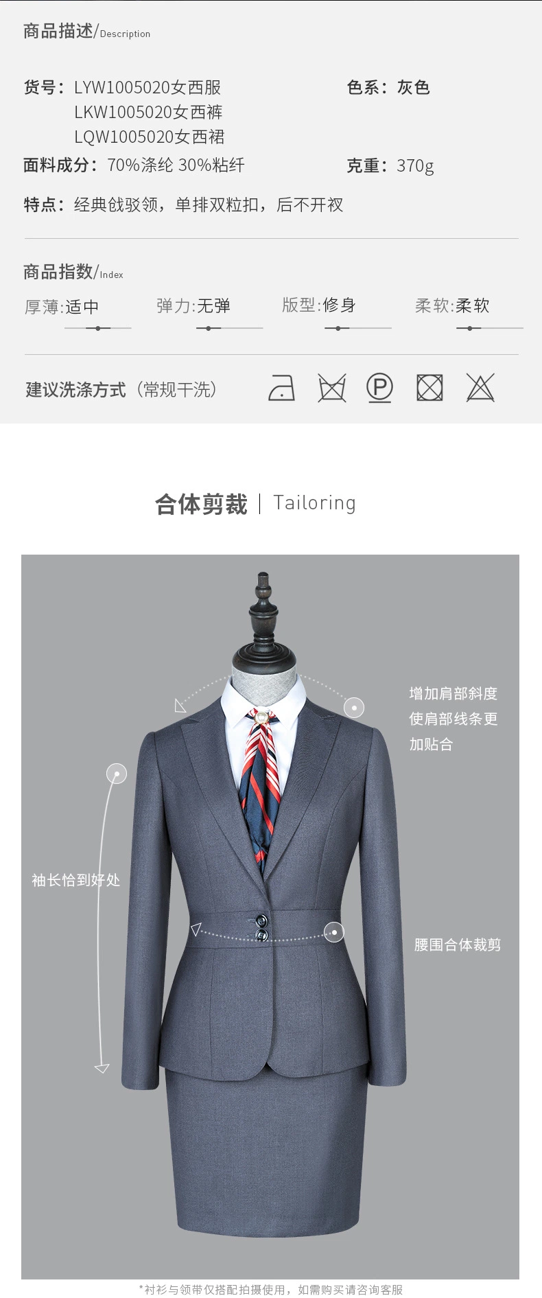 OEM Suit, Women Slim Suit Gray Work Formal Dress, Custom Wholesale/Supplier