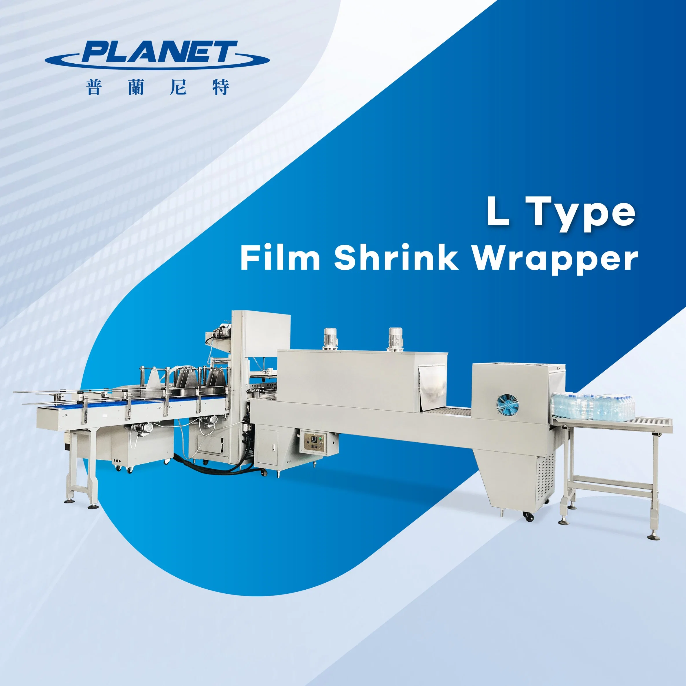 L Type PE Film Shrink Wrapping Equipment